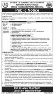 PUBLIC NOTICE REGARDING HOUSE JOB